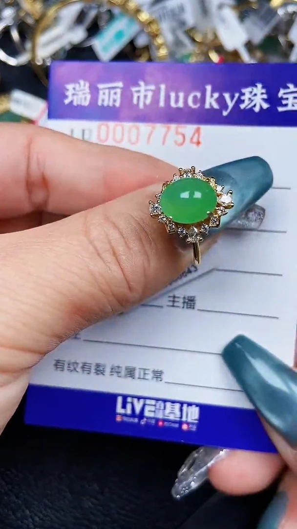 颈饰银S925镶嵌翡翠7754