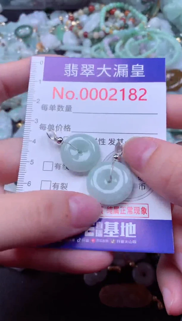 吊坠(不含链)未镶嵌翡翠2182