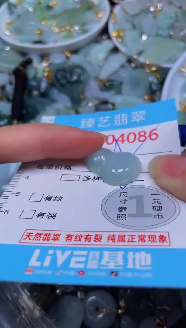 吊坠(不含链)未镶嵌翡翠4086