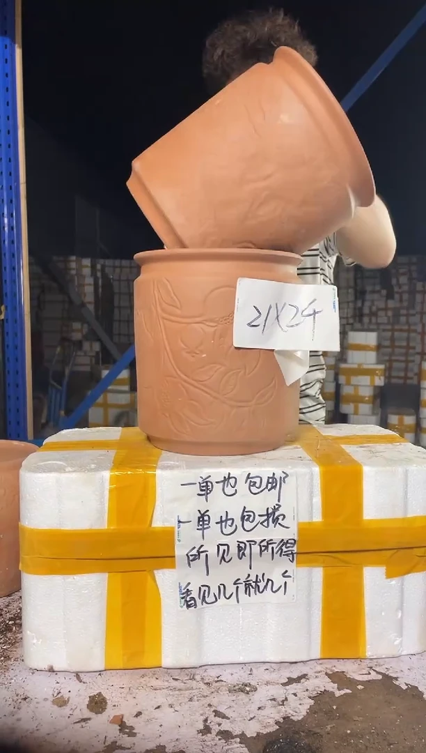 紫砂花盆紫砂花盆宜兴紫砂粗陶花盆21.*24