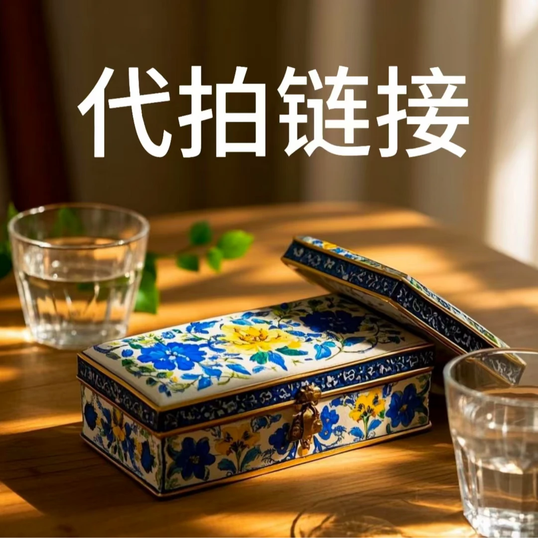 嘉德专属 朱总博物馆补贴