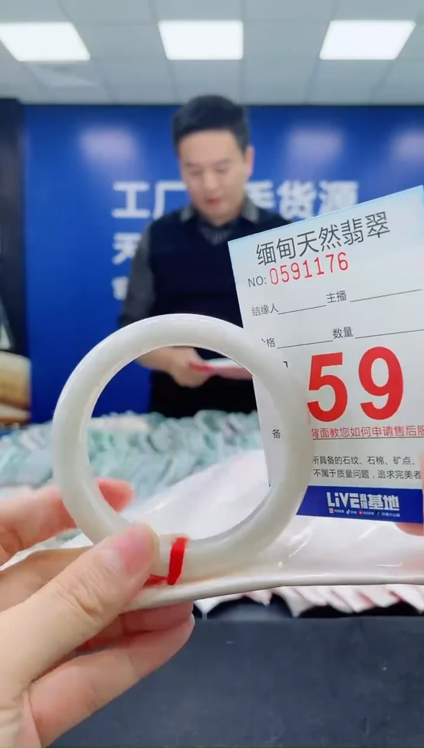 未镶嵌手镯翡翠天然翡翠手镯