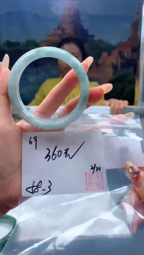 【闪购商品】定制翡翠未镶嵌毛货手镯需精细抛光/手镯69