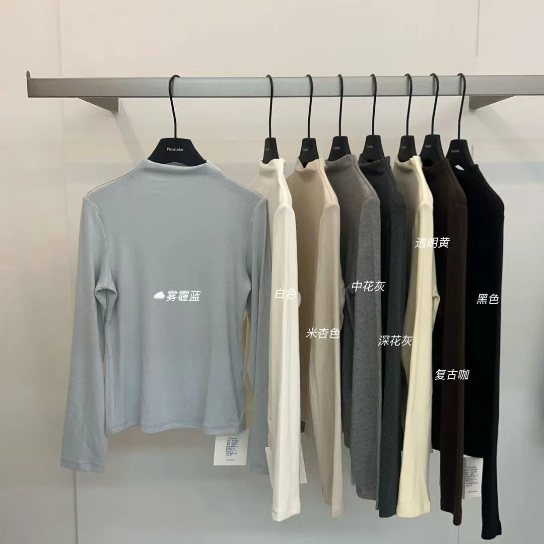 女休闲风复古打底衫T恤修身型立领百搭纯色长袖打底杏色蓝黑色