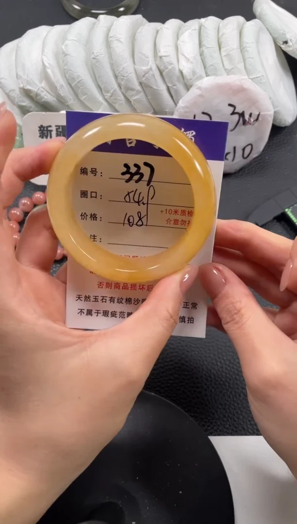 【闪购商品】石英质玉手镯未镶嵌54.9