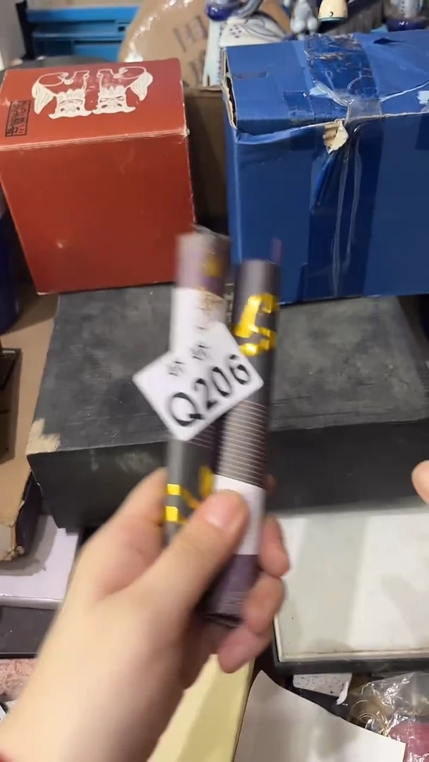 瓷片『****思206定向 『旺财』的爱丽思