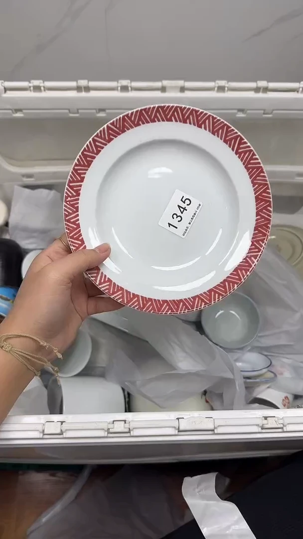 【闪购商品】1345回流瓷器，默认微瑕18.8包邮