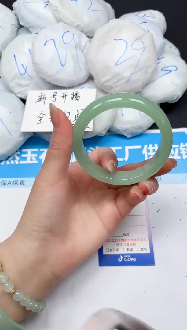 未镶嵌手镯石英质玉9/6061