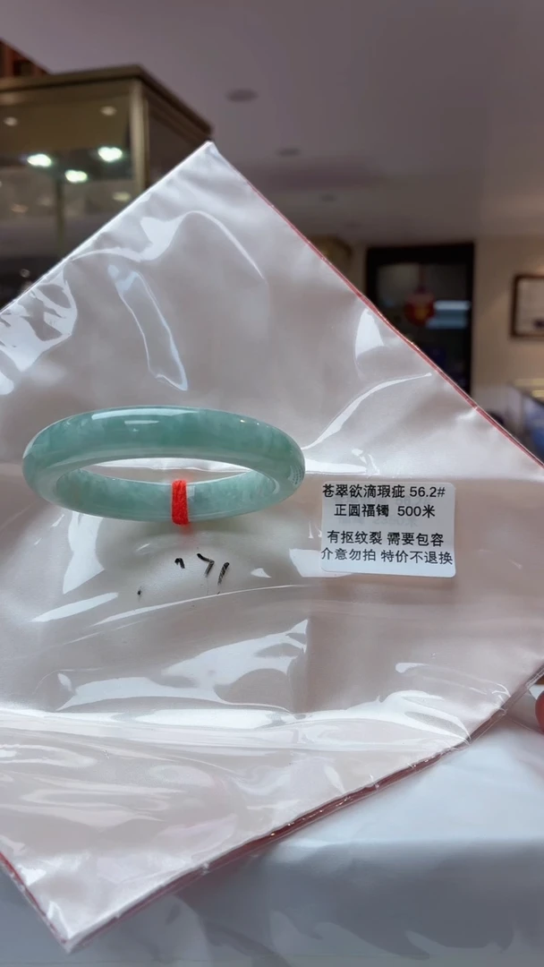 未镶嵌手镯翡翠缅甸翡翠手镯需包容不退不换