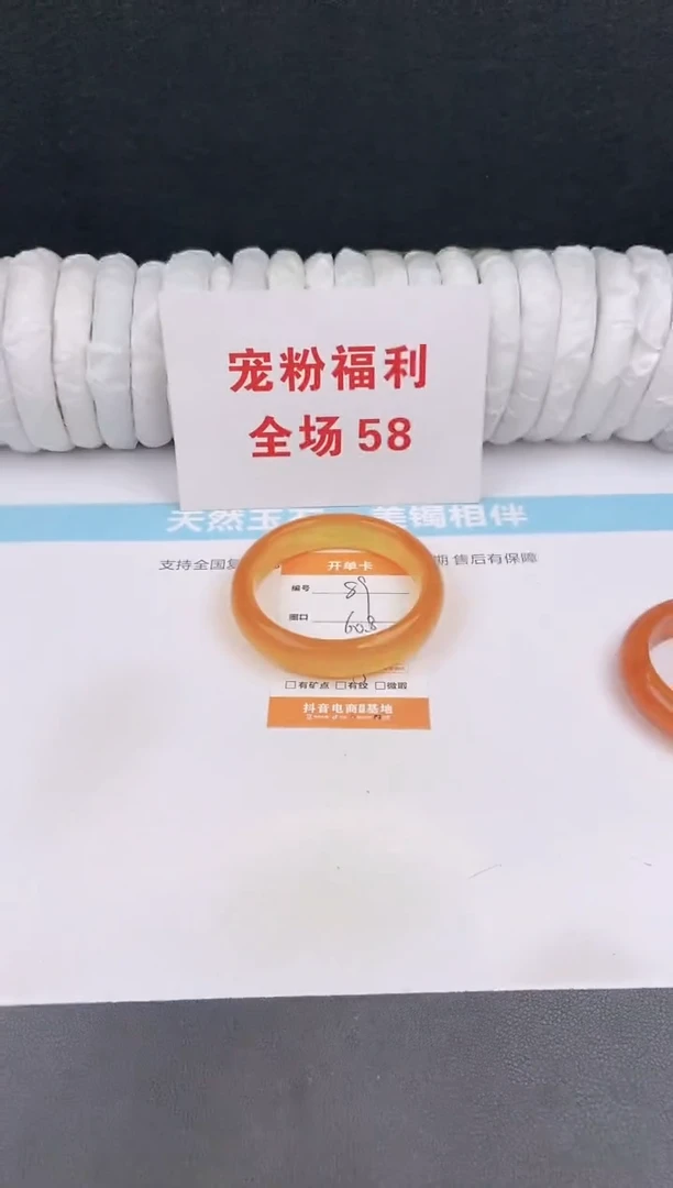 未镶嵌手镯石英质玉89