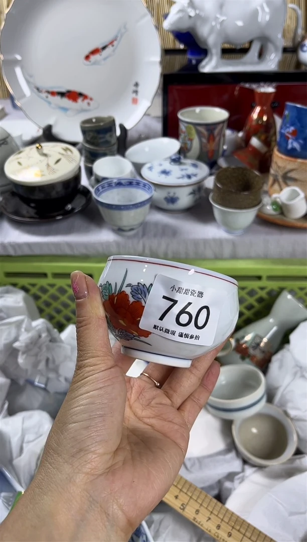 【闪购商品】碟                760