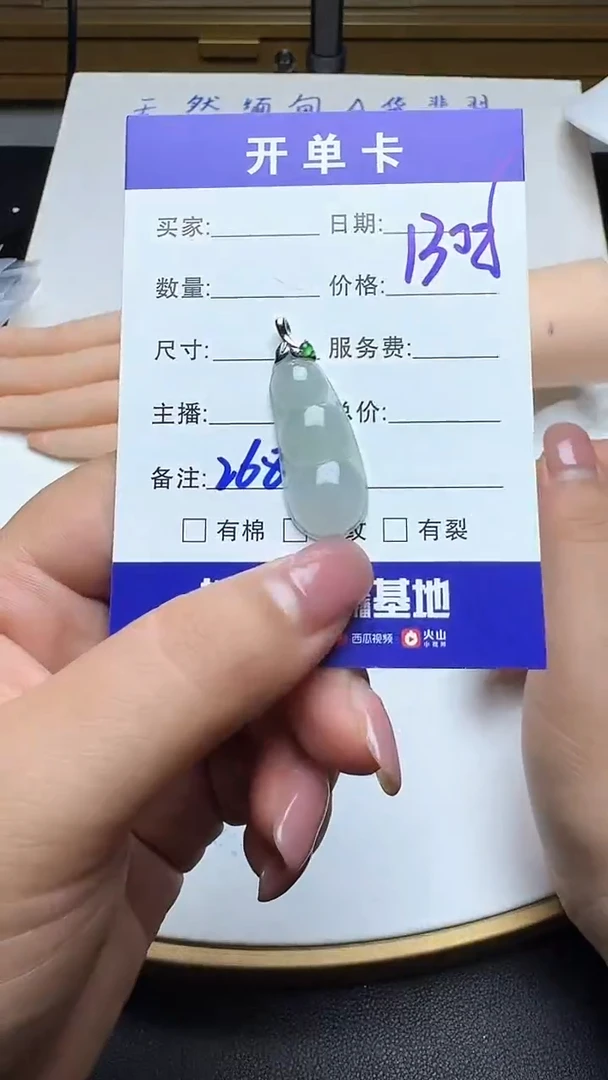 吊坠(不含链)银S925镶嵌翡翠268翡翠