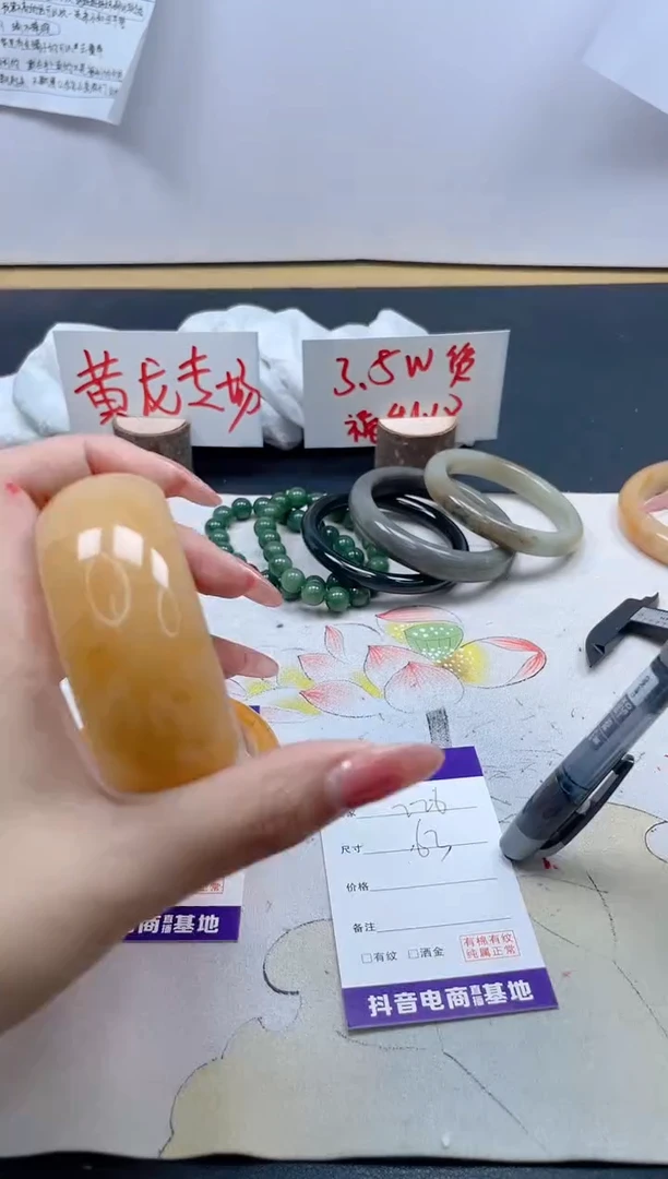 【闪购商品】石英质玉手镯未镶嵌228/63