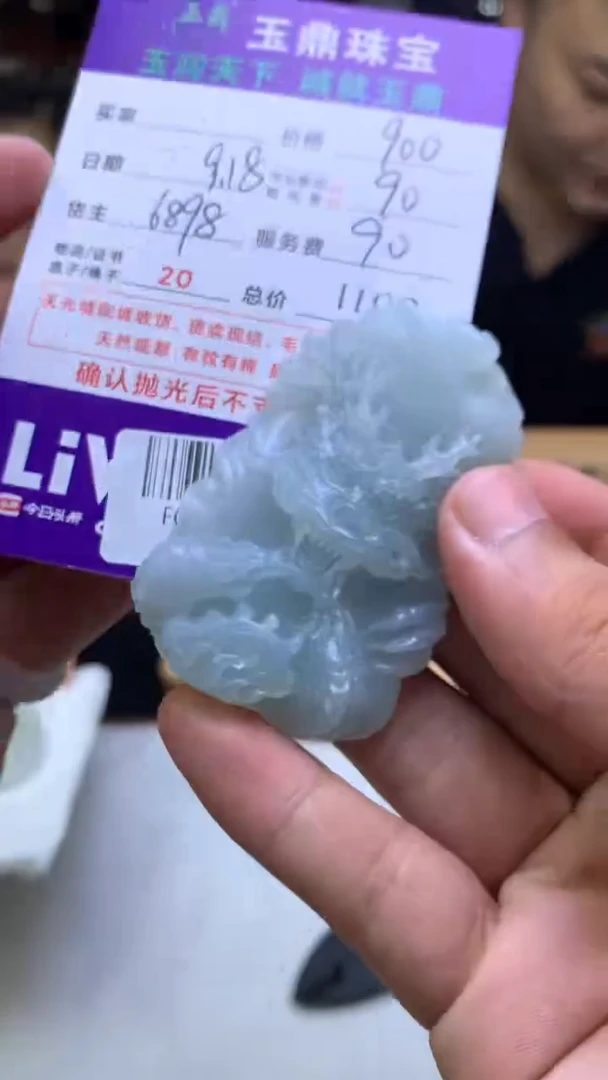 未镶嵌定制翡翠自*F02023531