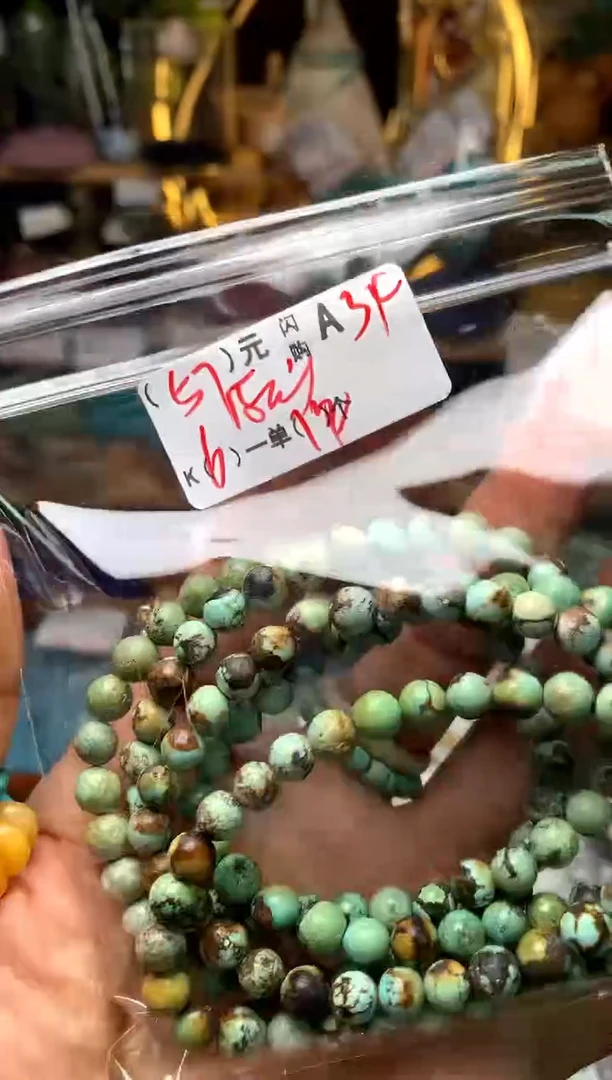 未镶嵌琥珀珠宝奇石A34