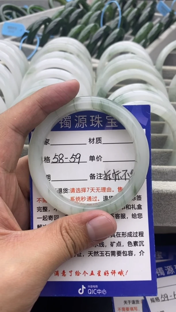 石英质玉手镯未镶嵌57天山翠-58.2
