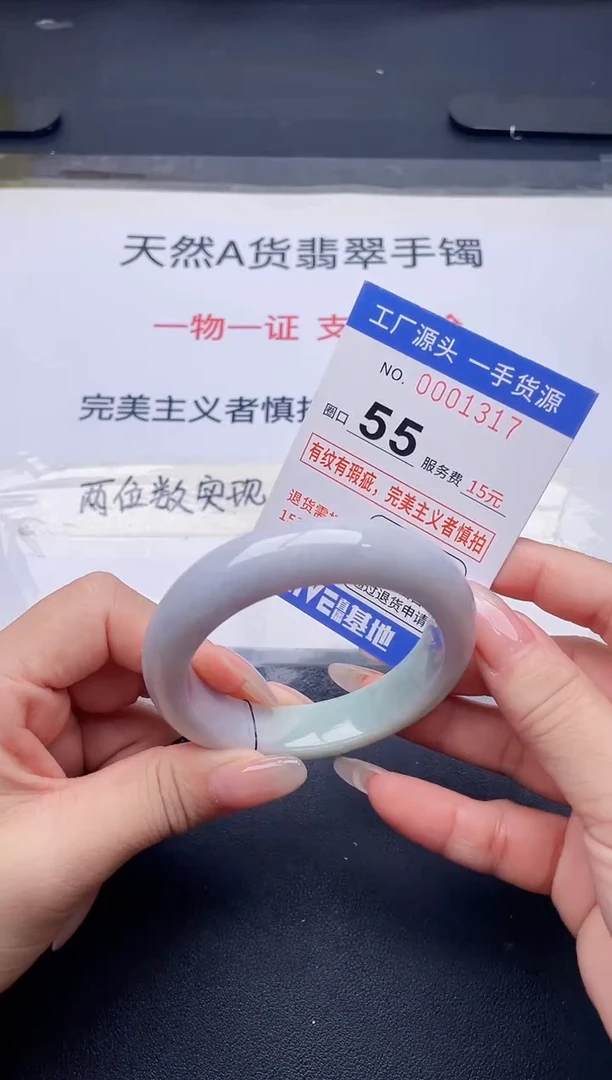未镶嵌手镯翡翠翡翠手镯未镶嵌