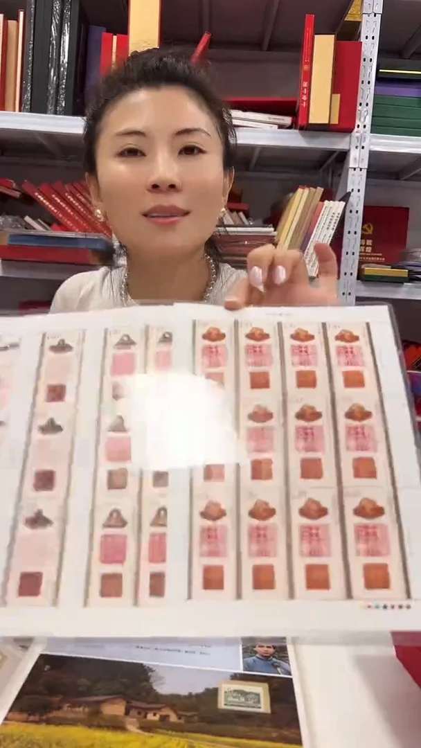 中国纂刻  专题邮品