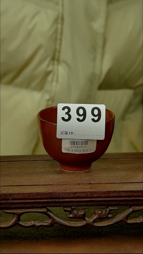 柿红釉小龙蛋杯399