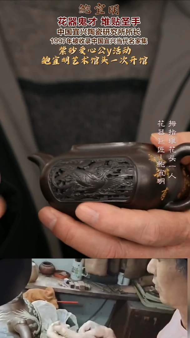 茶壶紫砂BYM137 传炉 古乌泥 240cc