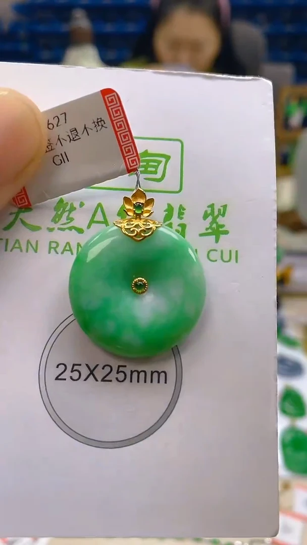 颈饰18K金镶嵌翡翠新号开播 全场乱卖