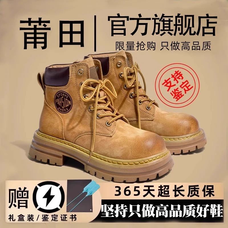 官方高版本大黄靴马丁靴男女款2025新款真皮厚底增高英伦风工装靴