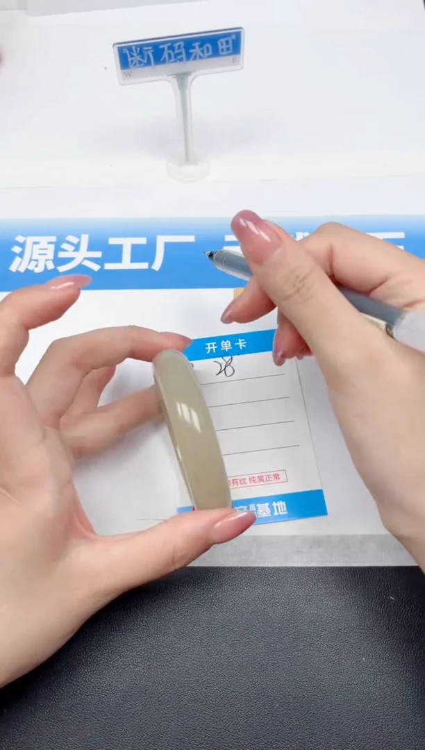 未镶嵌手镯和田玉28-茶晴56.8