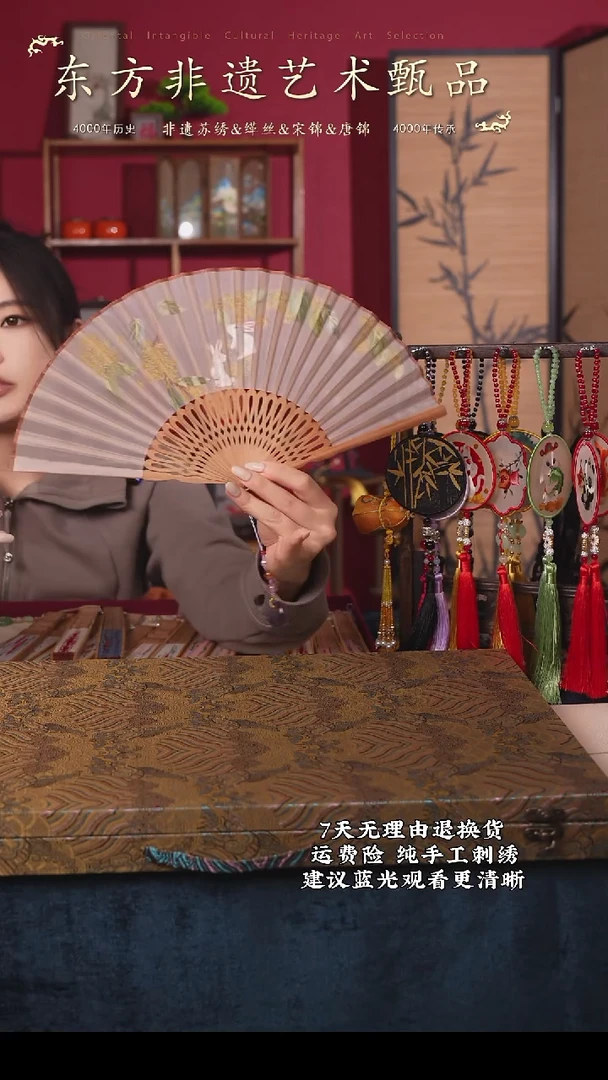 刺绣69非遗纯手工苏绣折扇