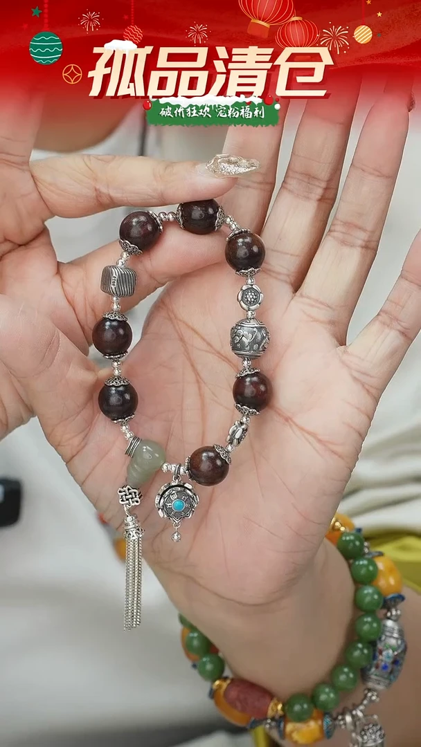 手串/手链小叶紫檀00351416