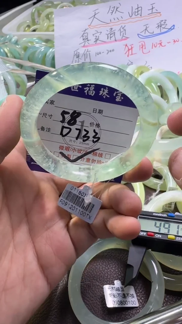 未镶嵌蛇纹石玉手镯1