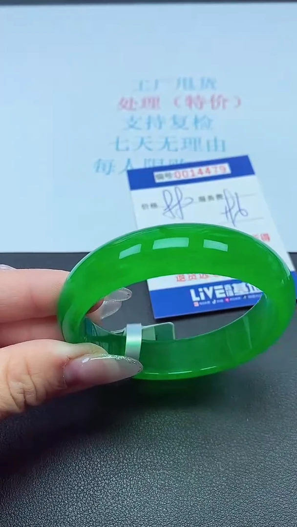 以实物为准0014479