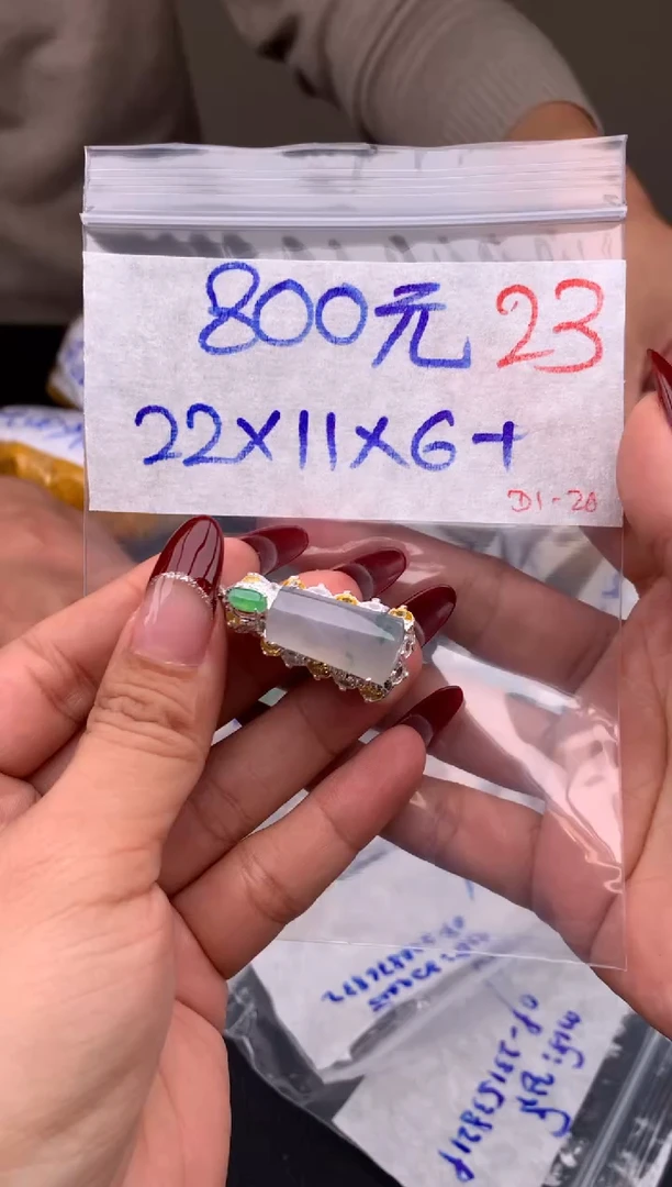 【闪购商品】定制翡翠未镶嵌毛货需精细抛光拍一发一