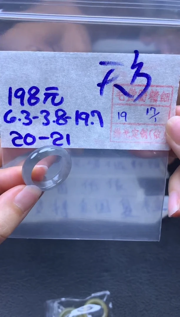 【闪购商品】定制翡翠未镶嵌翡翠戒圈198元毛货需精细抛光拍一发一