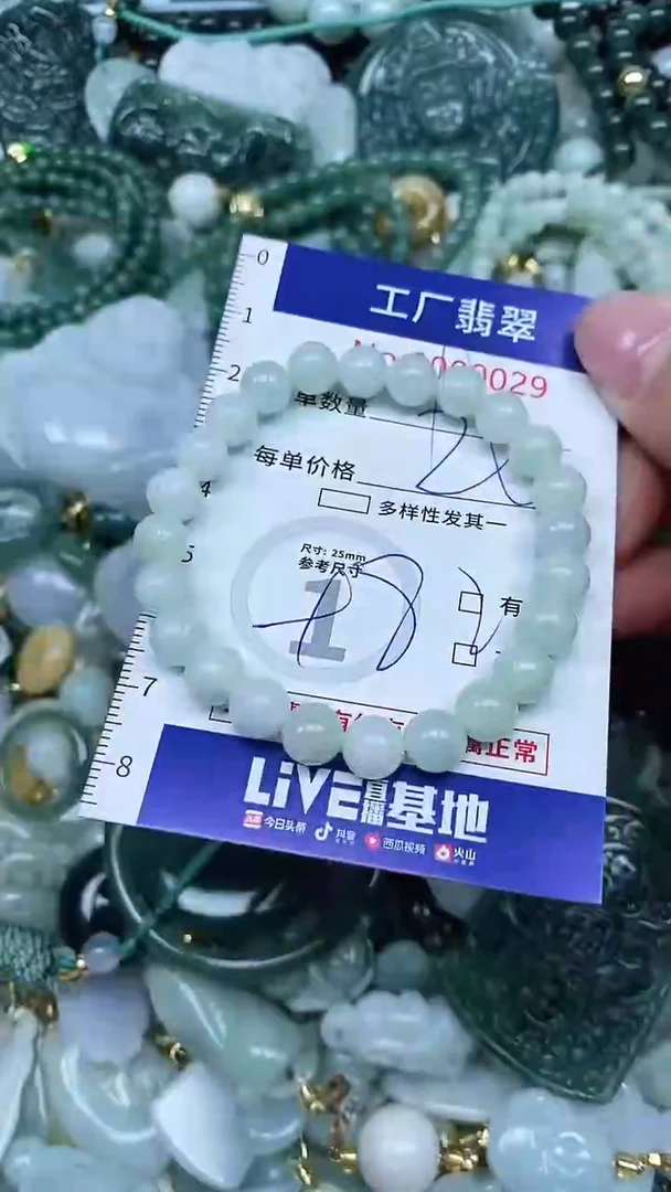 【闪购商品】翡翠吊坠(不含链)未镶嵌翡翠