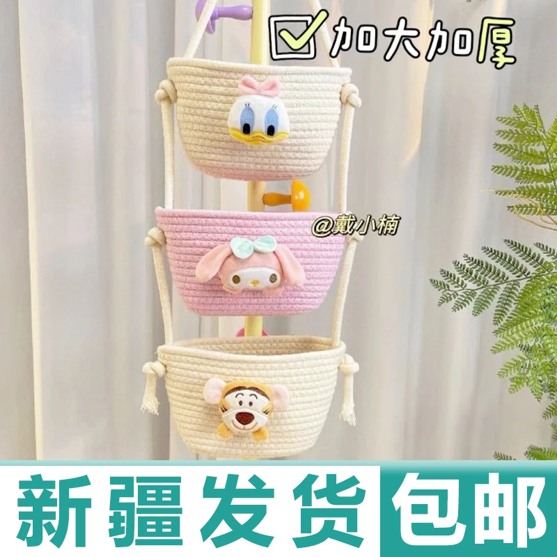 新疆包邮改造装饰放东西神器三层置物架挂篮可爱花篮挂式储物篮子