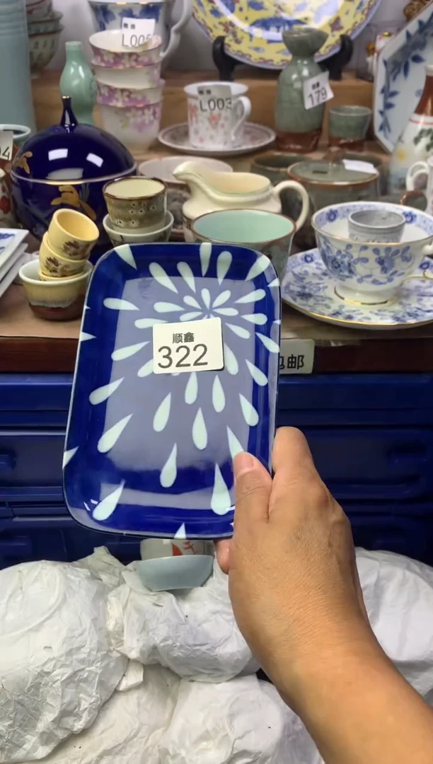 老*顺鑫工艺品店闪购