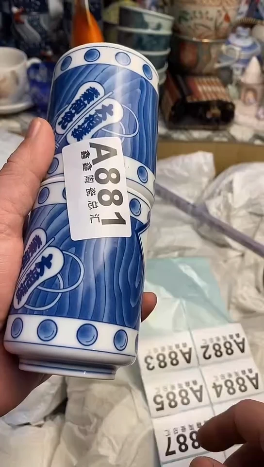 【闪购商品】666666666666  881