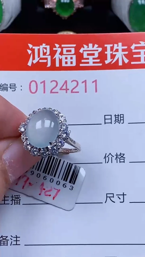 银S925镶嵌戒指翡翠4211