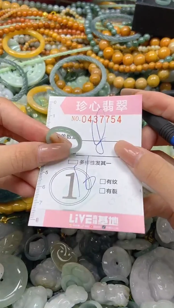 颈饰未镶嵌翡翠闪购0437754