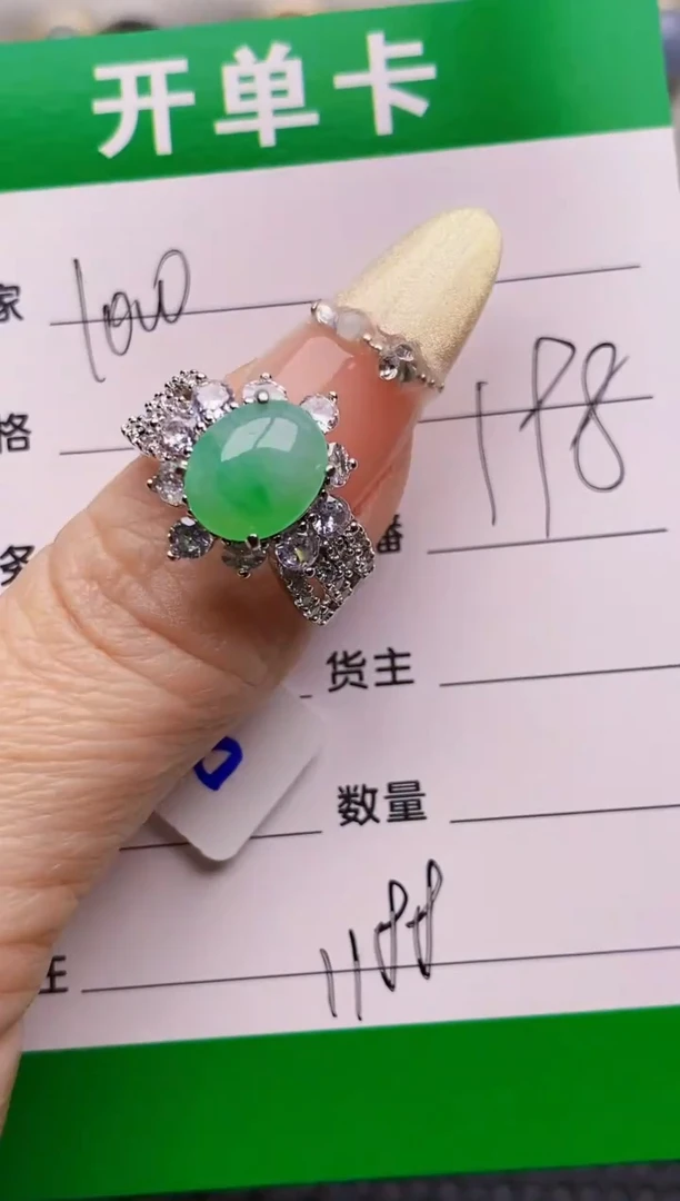银S925镶嵌戒指翡翠1188