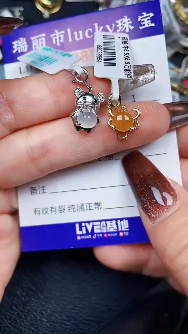 颈饰银S925镶嵌翡翠7882
