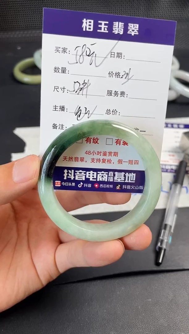 未镶嵌定制翡翠1