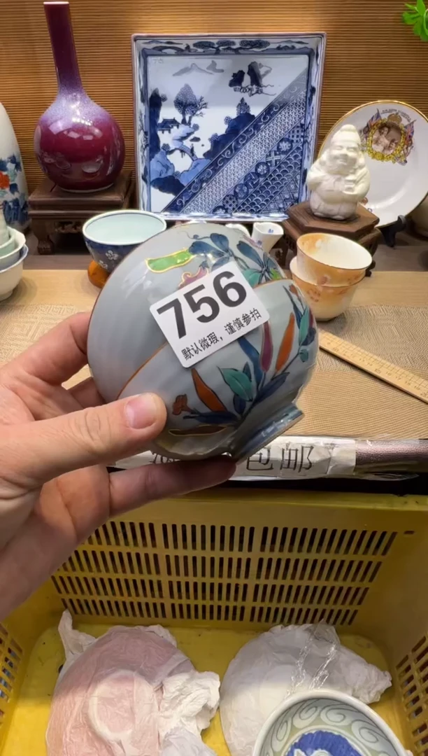 【闪购商品】瓷器瓷器瓷器瓷器瓷器瓷器瓷器