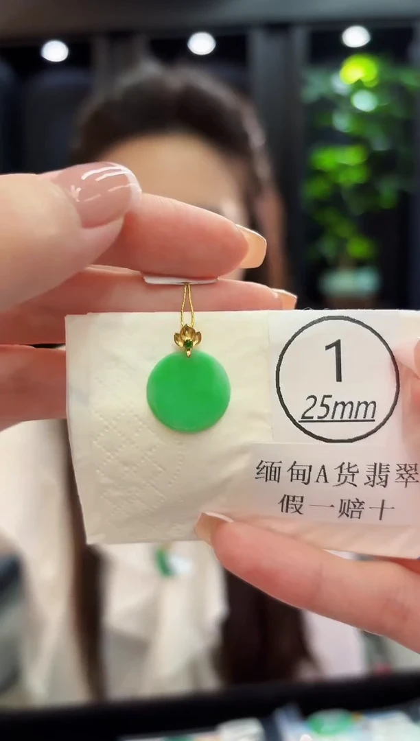 颈饰18K金镶嵌翡翠 缅料A货/支持复检/一件