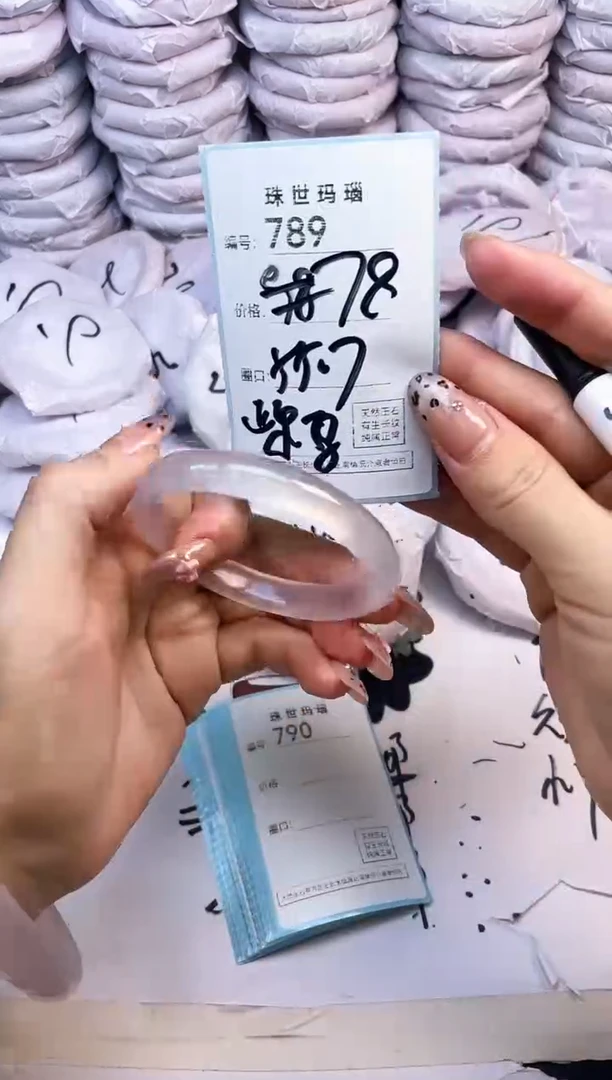 玛瑙/玉髓手镯未镶嵌789