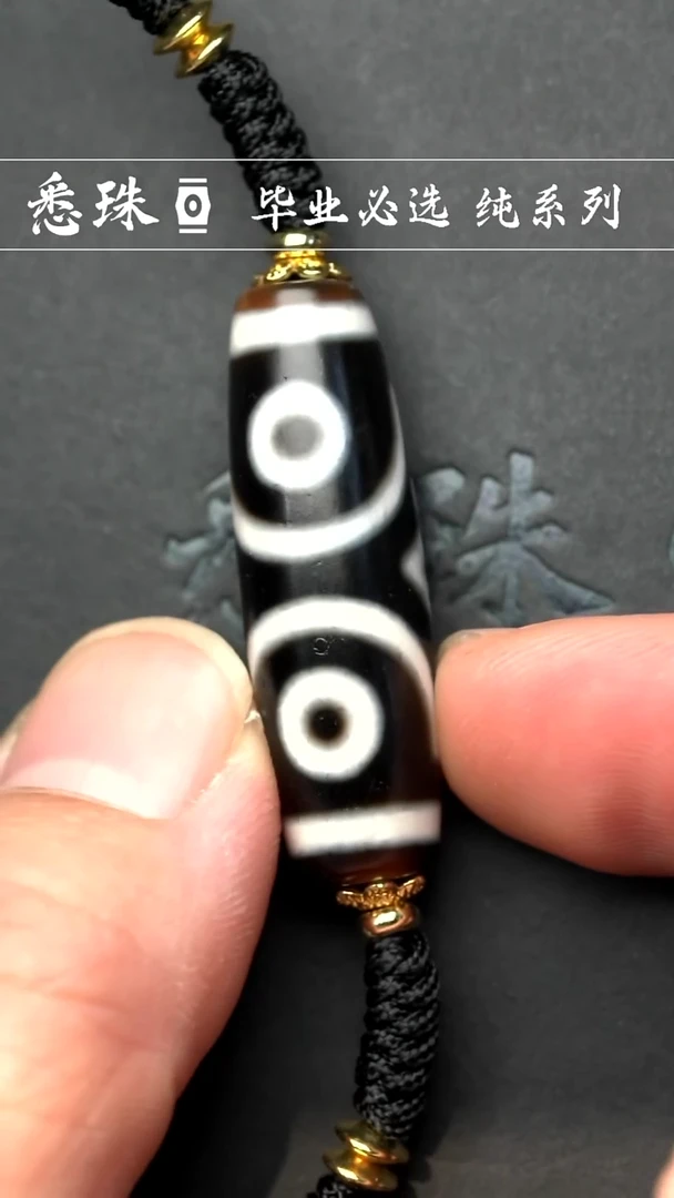 『至纯系列』 手工天珠 金刚宝盖三 多样性发其一