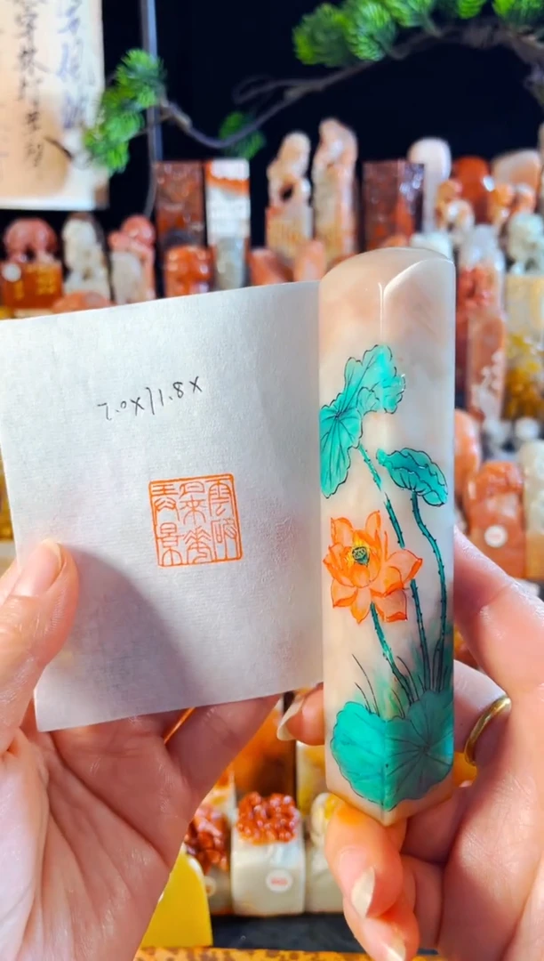 老挝石印石手工篆刻《云破月来花弄影》