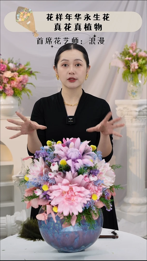 花+花瓶     一套