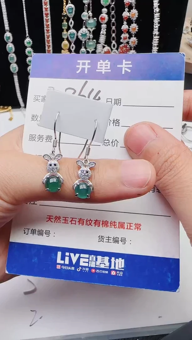 【闪购商品】翡翠戒指银S925镶嵌111111111