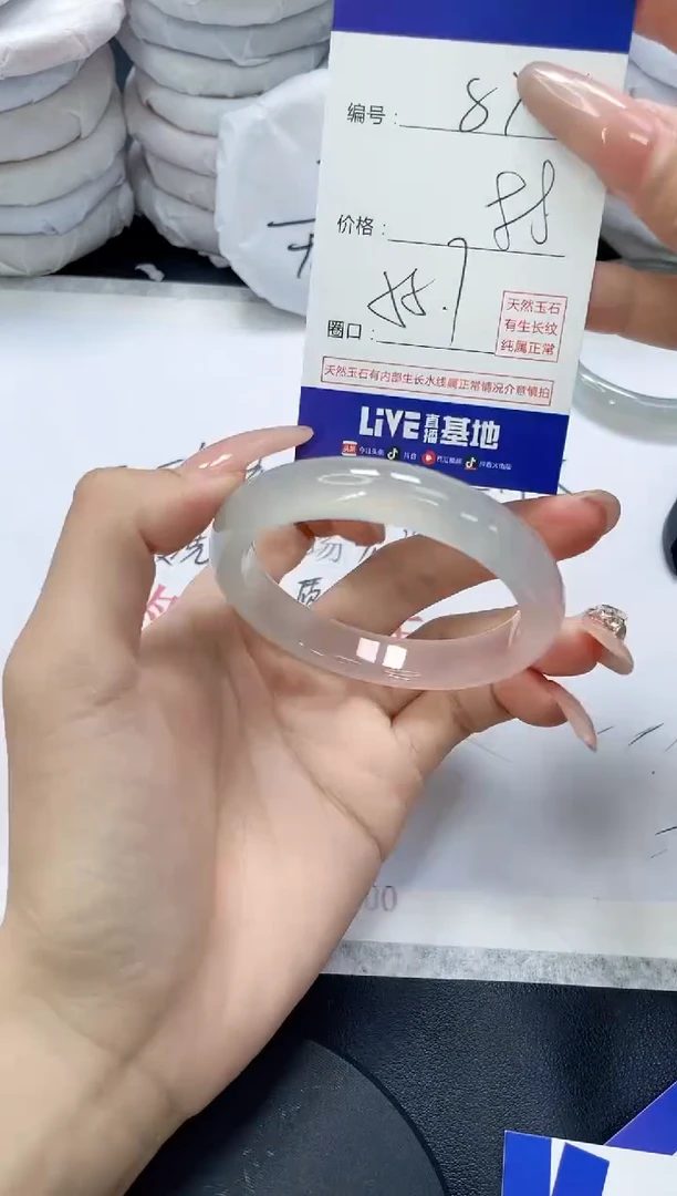 未镶嵌手镯玛瑙/玉髓878